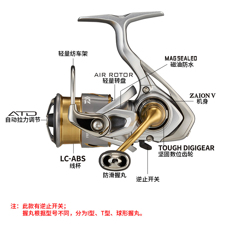DAIWA FREAMS LT Spining Fishin - Shimano Reel Stradic 评论和价格